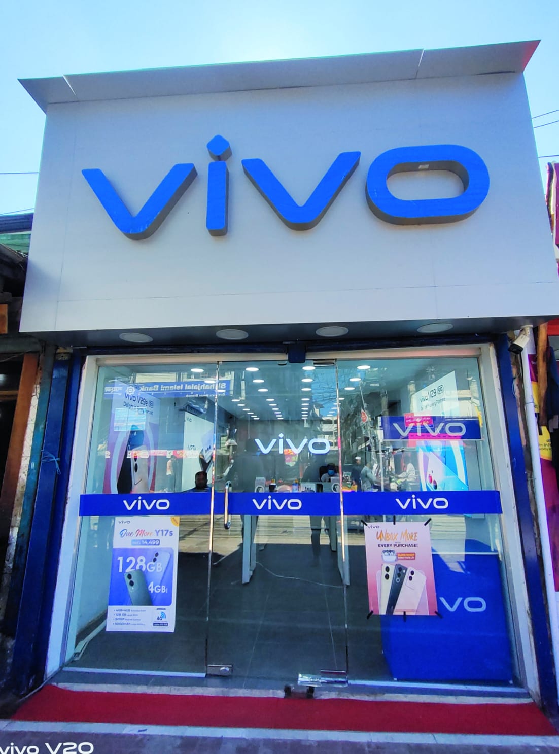 Vivo brand shop.