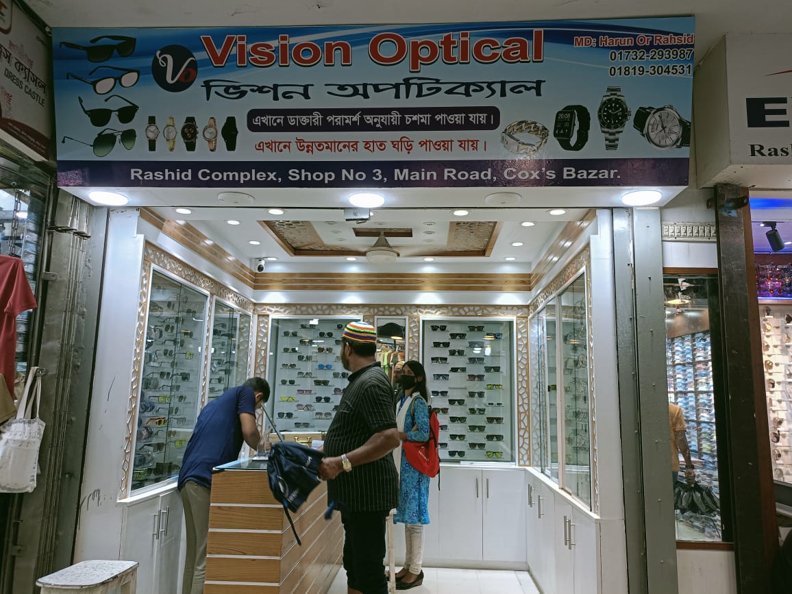 Vision Optical